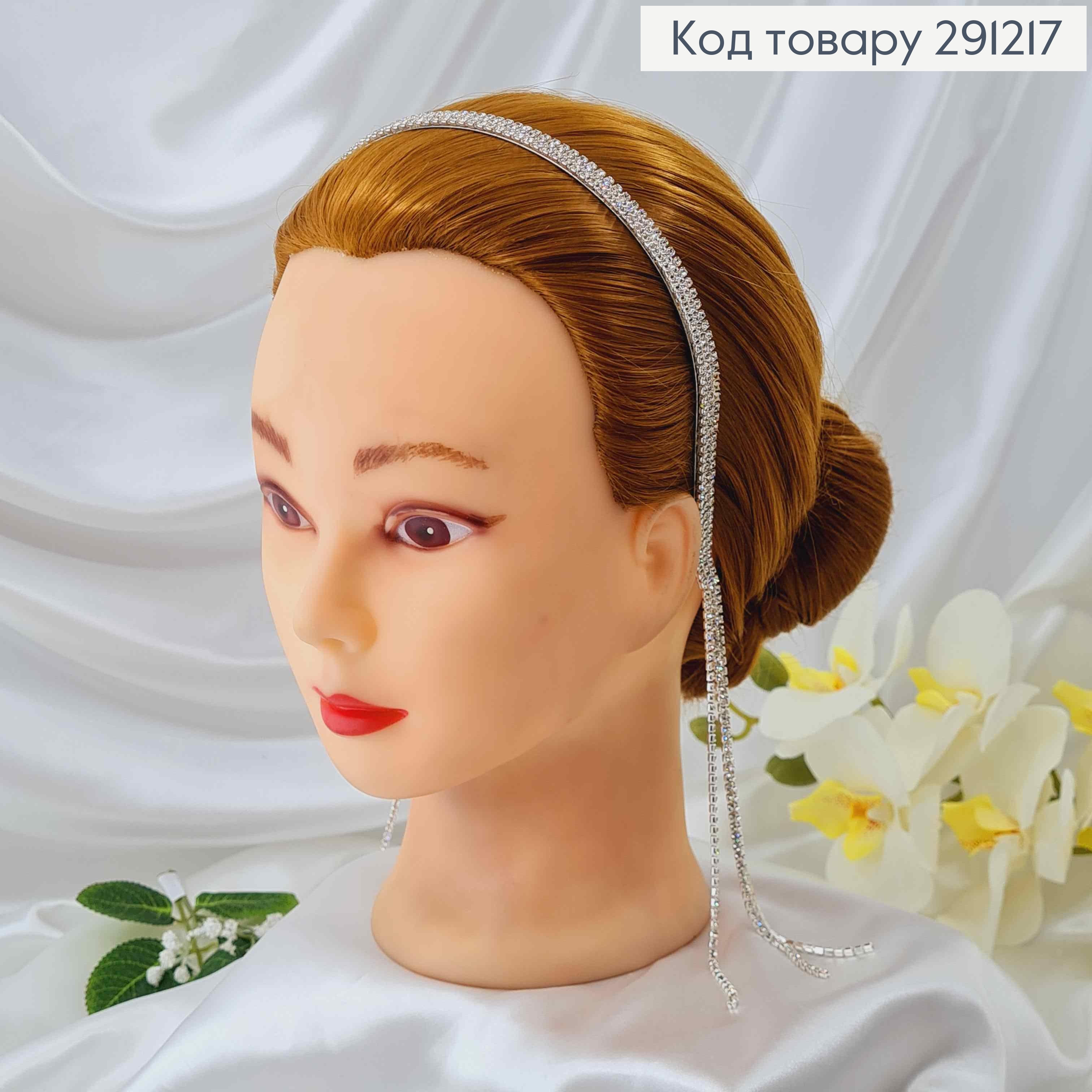 Обруч металл 0,7мм, "Три ряда камней, переходящих в подвески 14см" серебряного цвета 291217 фото 2