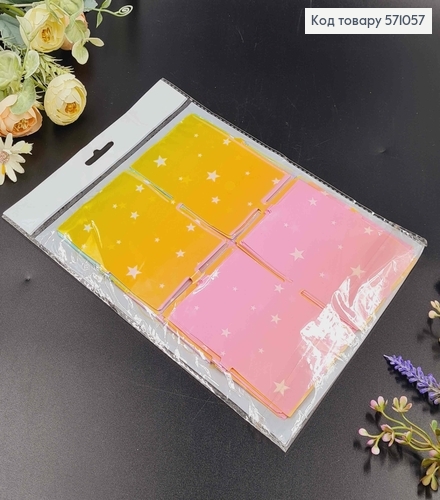 Фольгована шторка для фотозони. в зірочки, омбре в зелених тонах, 100*200см 571057 фото 1