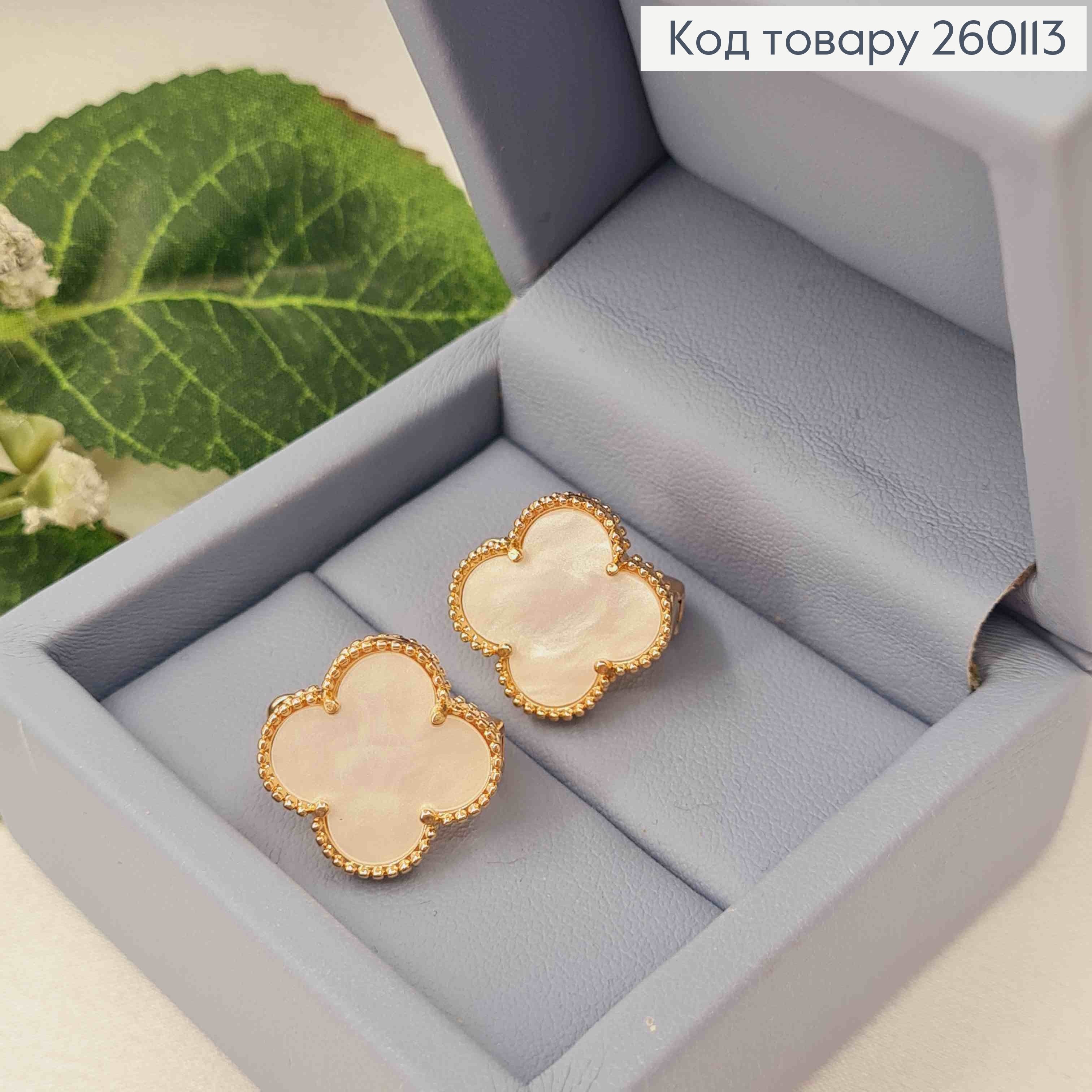 Серьги Van Cleef с перламутровой эмалью, 1,7см, англ. заст., золотого цвета, сталь GOLDEN EYE 260113 фото 1