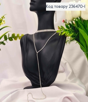 Набір: Сережки гвіздки (6см), Подвійний ланцюжок з подовжувачем (43+9см*30см), Срібного кольору 236470-1 фото