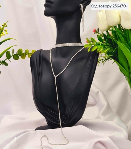 Набір: Сережки гвіздки (6см), Подвійний ланцюжок з подовжувачем (43+9см*30см), Срібного кольору 236470-1 фото 1