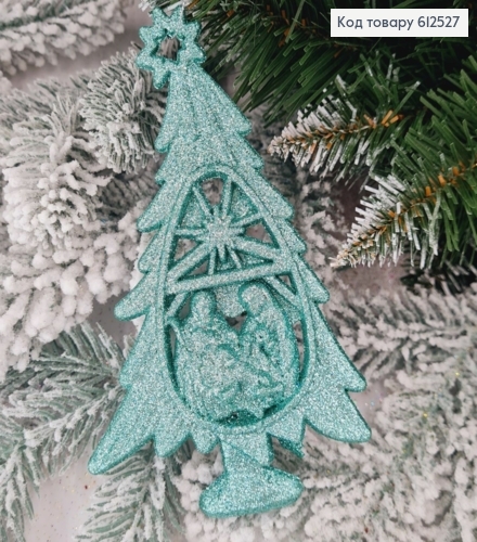 Новорічна фігура Блиск Ялинка Вертеп М'ЯТА, 16*10см, Україна 612527 фото 1