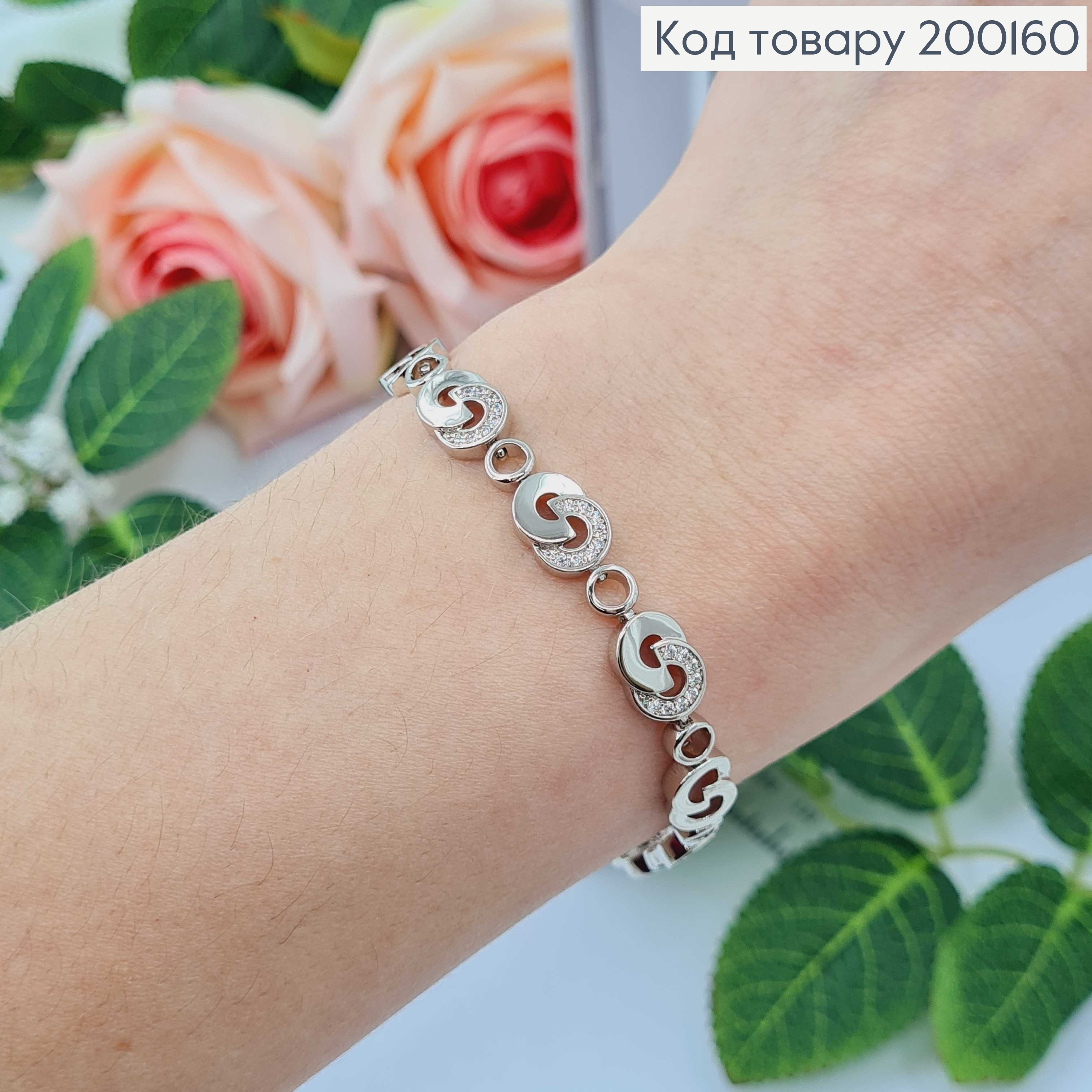 Браслет родований, "Нескінченність" з камінцями, 16+2см Xuping 200160 фото 2