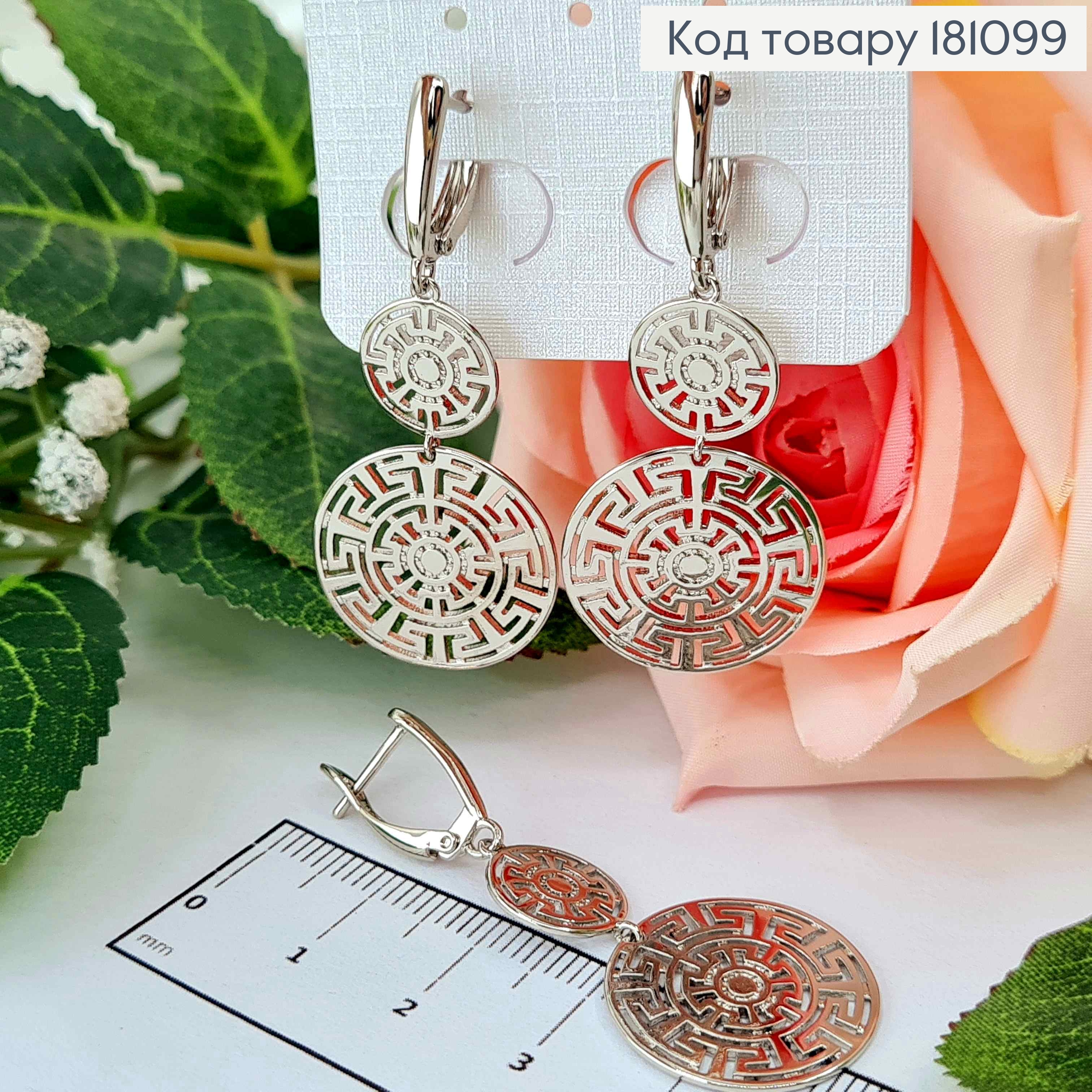 Серьги родованные, подвески "Лабиринты Судьбы", 1,5*3см дл. англ.зам. Xuping 181099 фото 2