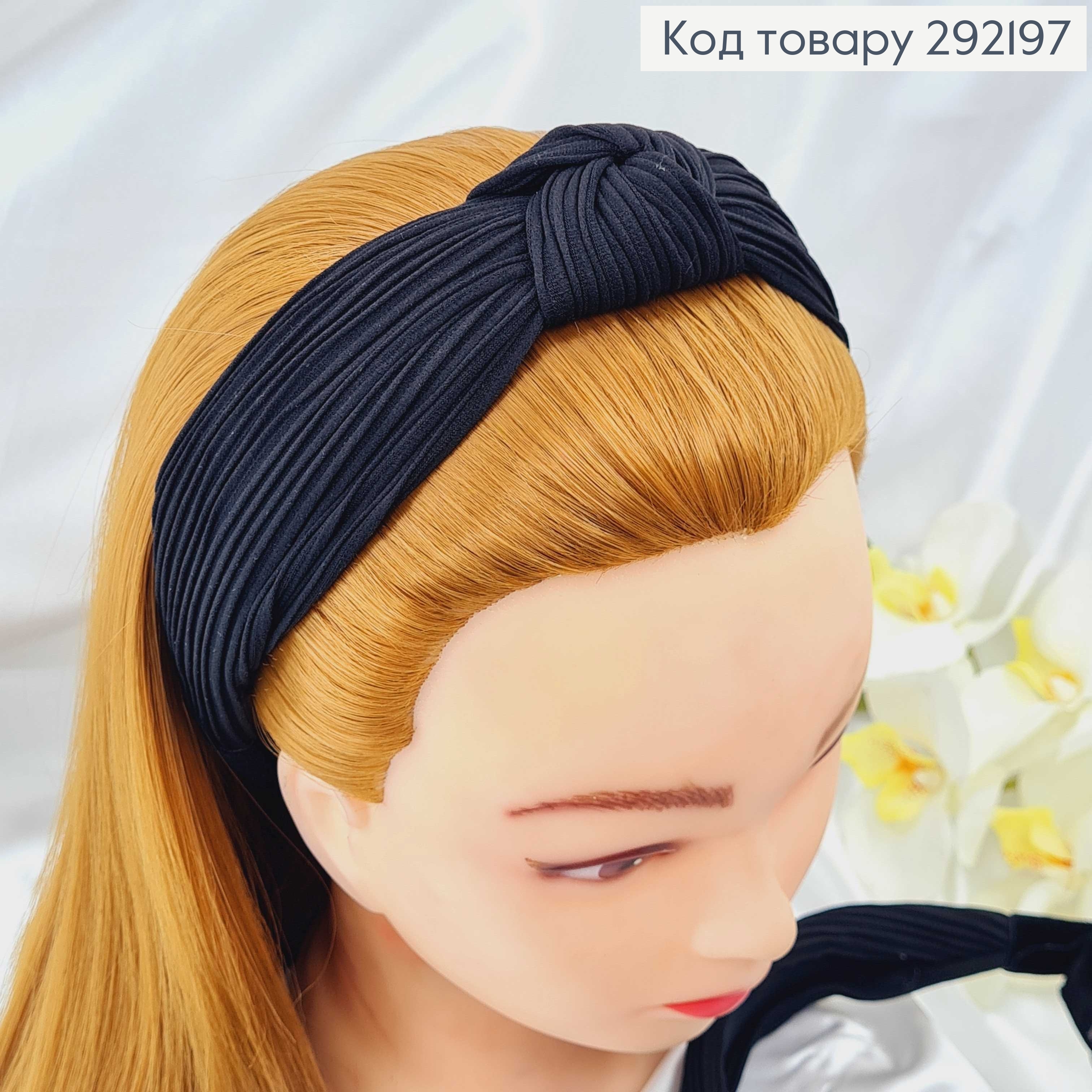 Обруч чалма, жатка, ЧЕРНЫЙ, шир. 4см. 292197 фото 2