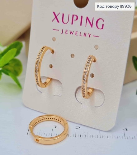 Серьги кольца украшены Блестящими камешками, диаметр 1,6см, Xuping 18К 119936 фото 1