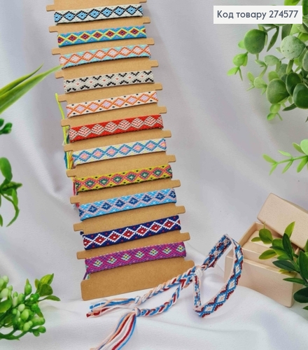 Браслет с этническим орнаментом, на затяжке, в ассортименте, ширина 1см 274577 фото 1