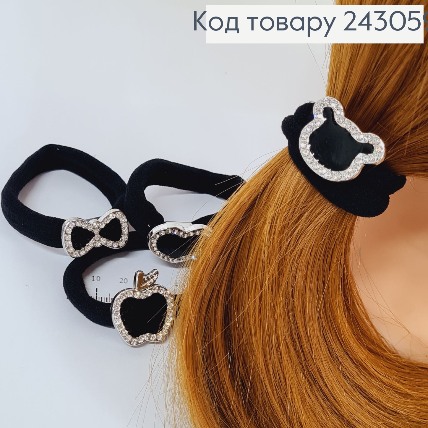 Резинка чорна Брошка 10 шт / уп ціна за уп. 243059 фото 1