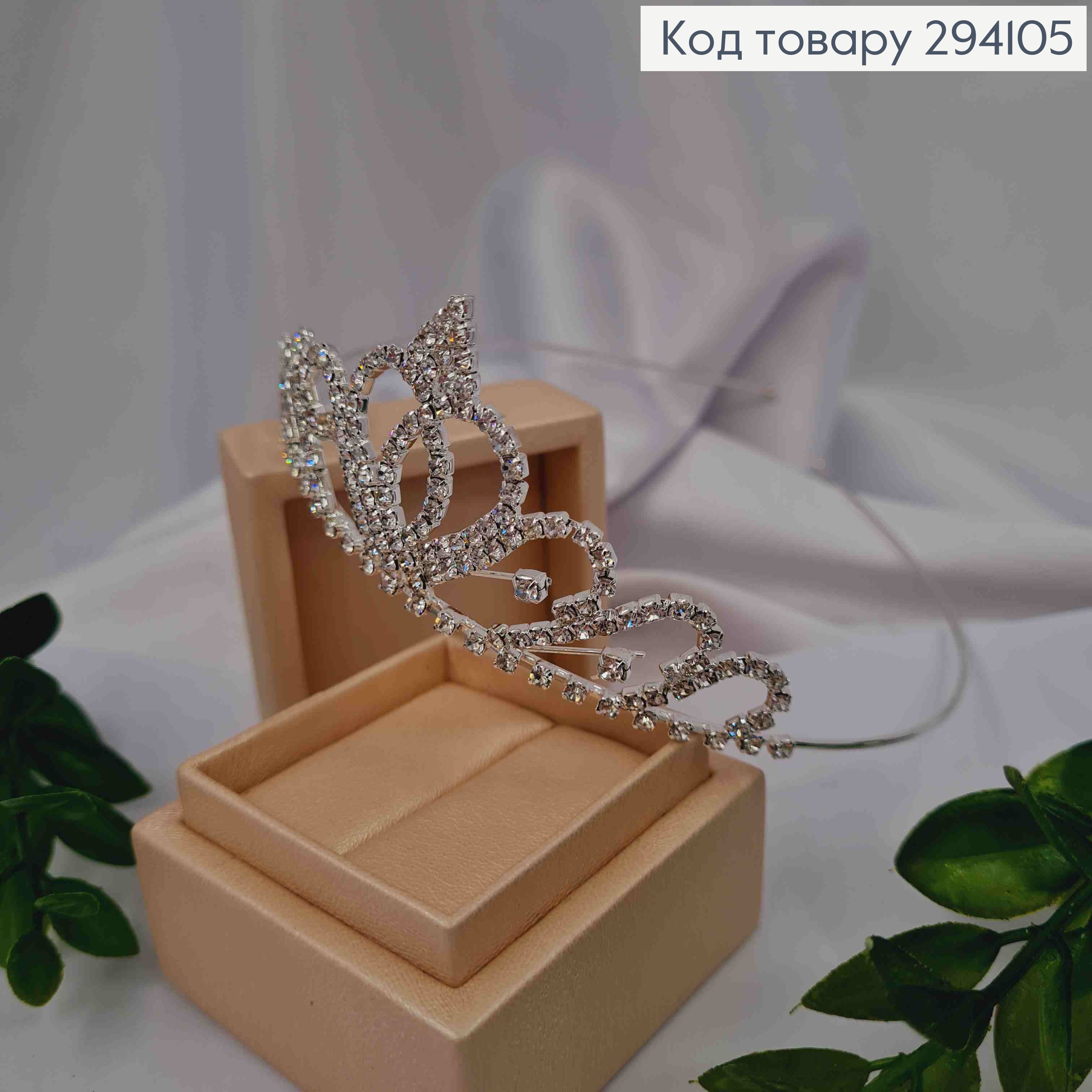 Диадема – маленькая Тиара под серебро с Блестящими камнями, 4 см самая высокая точка. 294105 фото 2