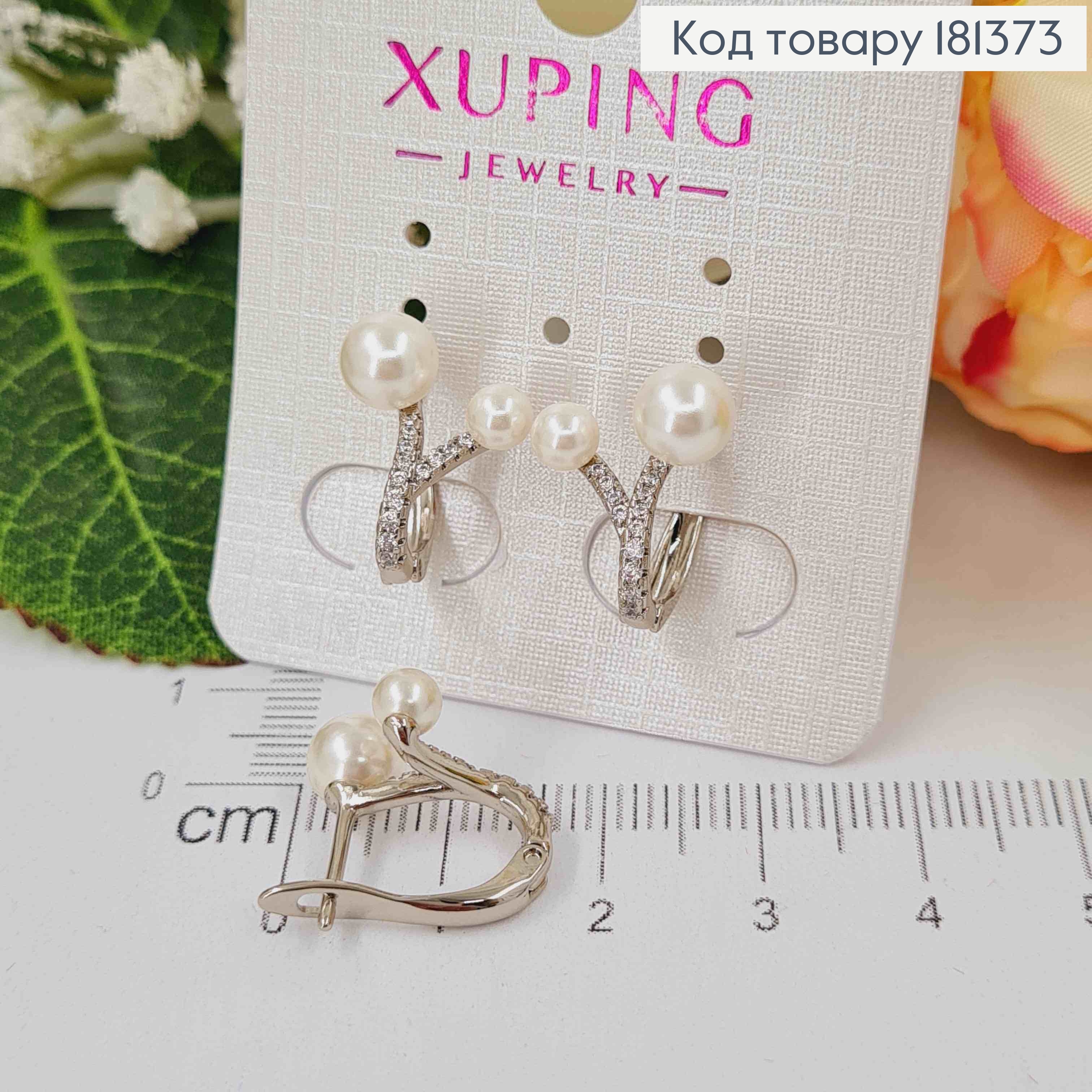 Серьги родованные, в камнях, С двумя жемчужинами, 1,5см, англ. Xuping 181373 фото 2