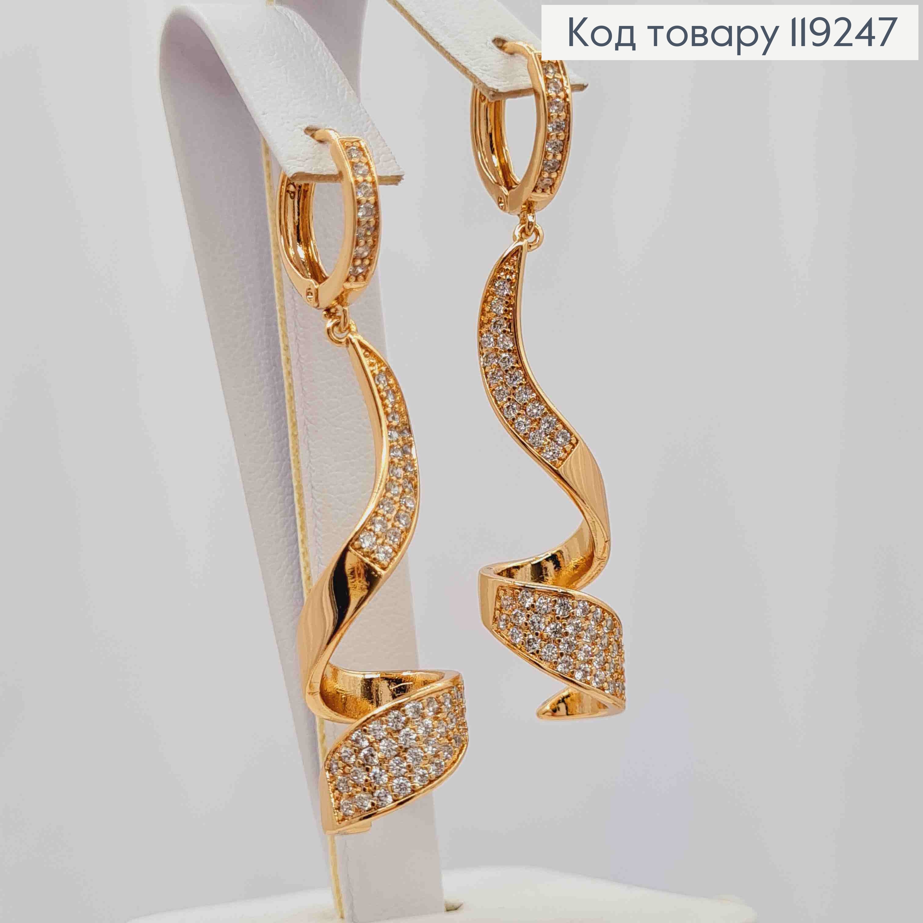 Сережки кільця з підвіскою в Блискучих камінцях (3,8см), діаметр 1,3см, Xuping 18K 119247 фото 2