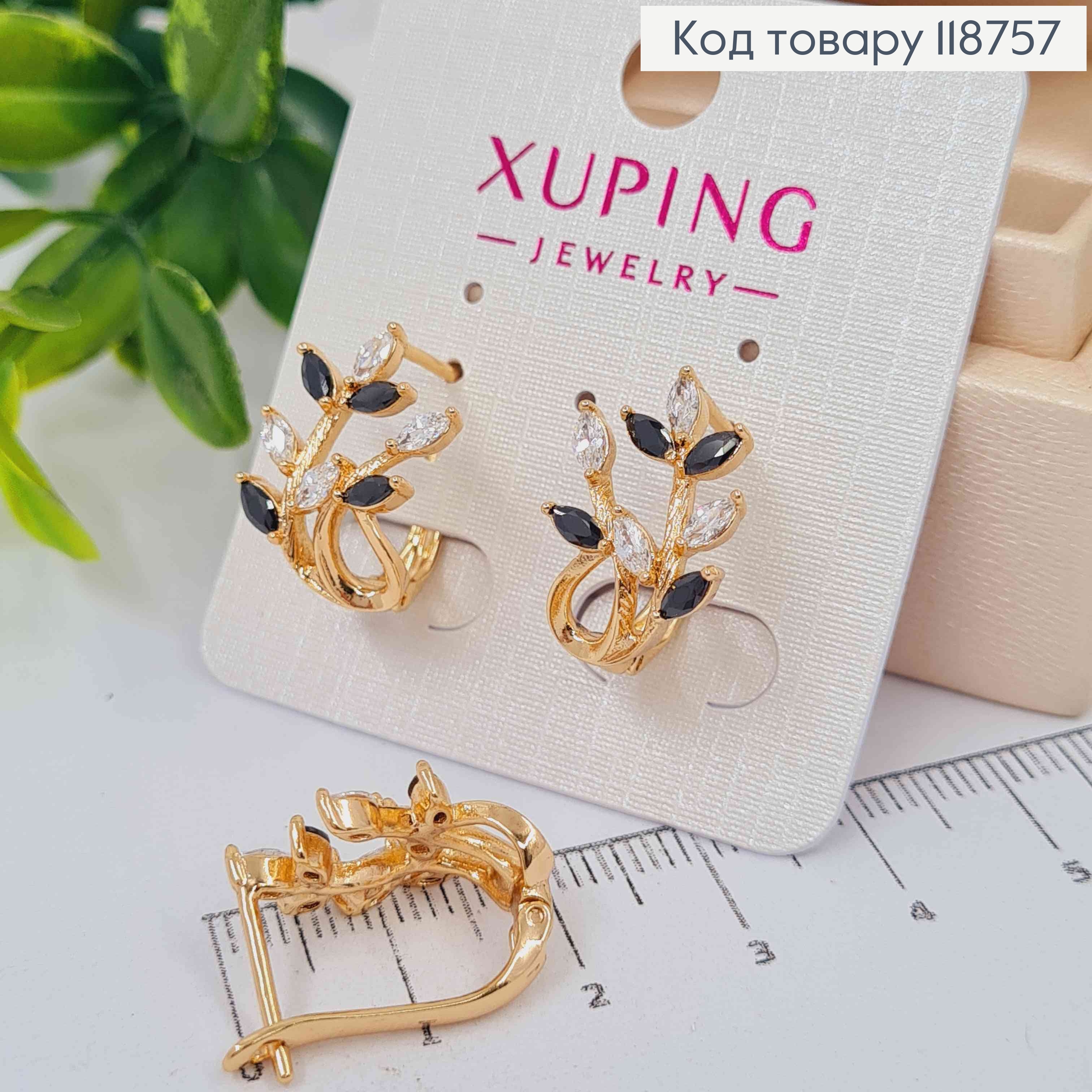 Серьги "Веточка Лозы" с Блестяще-Черными камешками, 1,8см, английская застежка, Xuping 18K 118757 фото 2