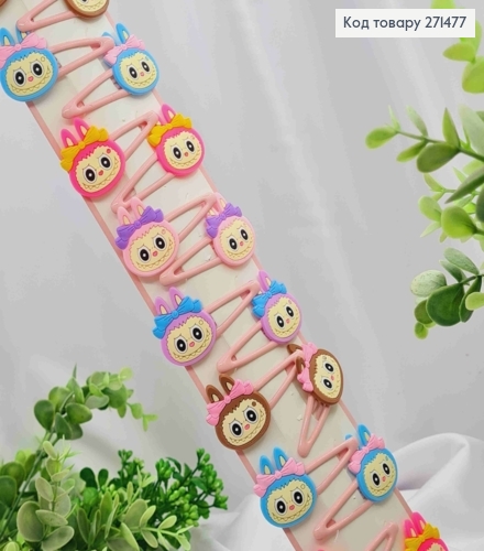 Набор заколок Тик-так (20шт), LABUBU, Яркие цвета, заколка 5см, лабубу 2,5*3см 271477 фото 1