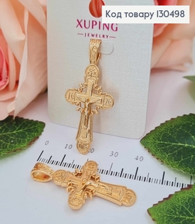 Крестик с распятием  3*2см + колечко0,8см Xuping 18К 130498 фото