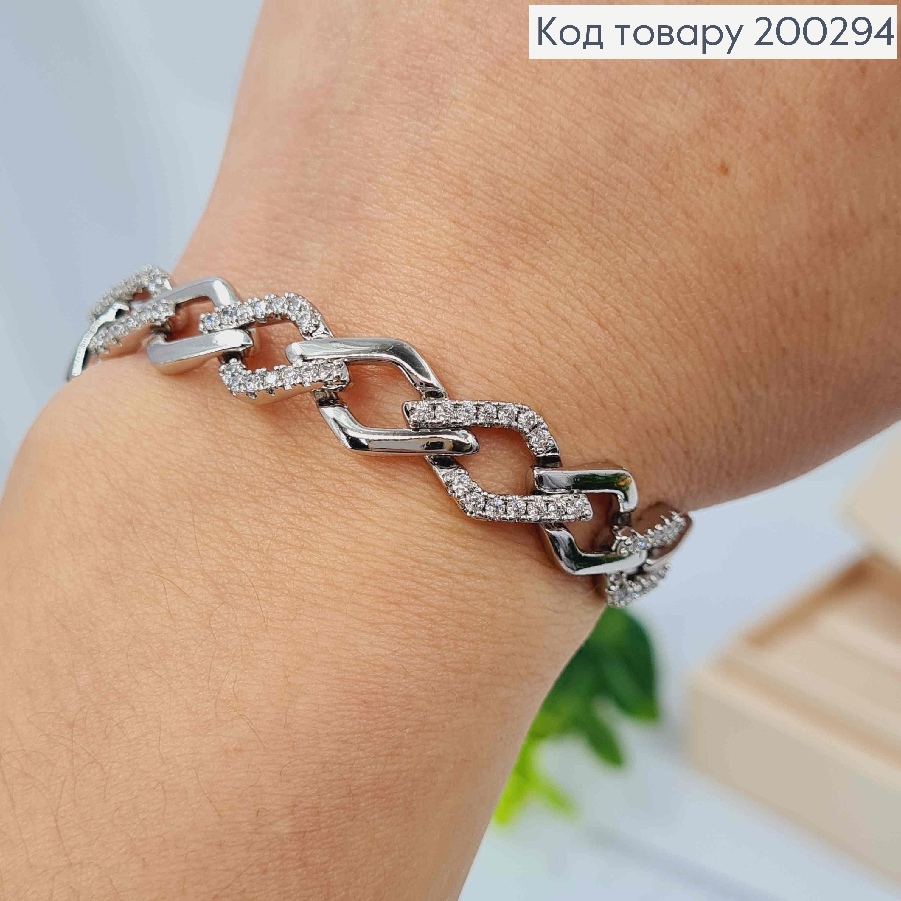 Браслет родованный плетение РОМБОВЫМИ звеньями с Блестящими камешками, длина 16,5+3см, Xuping 200294 фото 2