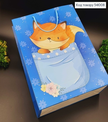 Пакет бумажный большой детские Лисичка 39х31 см в асс. 541008 фото 1