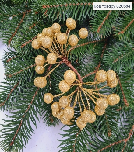 Пучок гілочок калини (20шт) ЗОЛОТО глітер, 13см 620384 фото 1