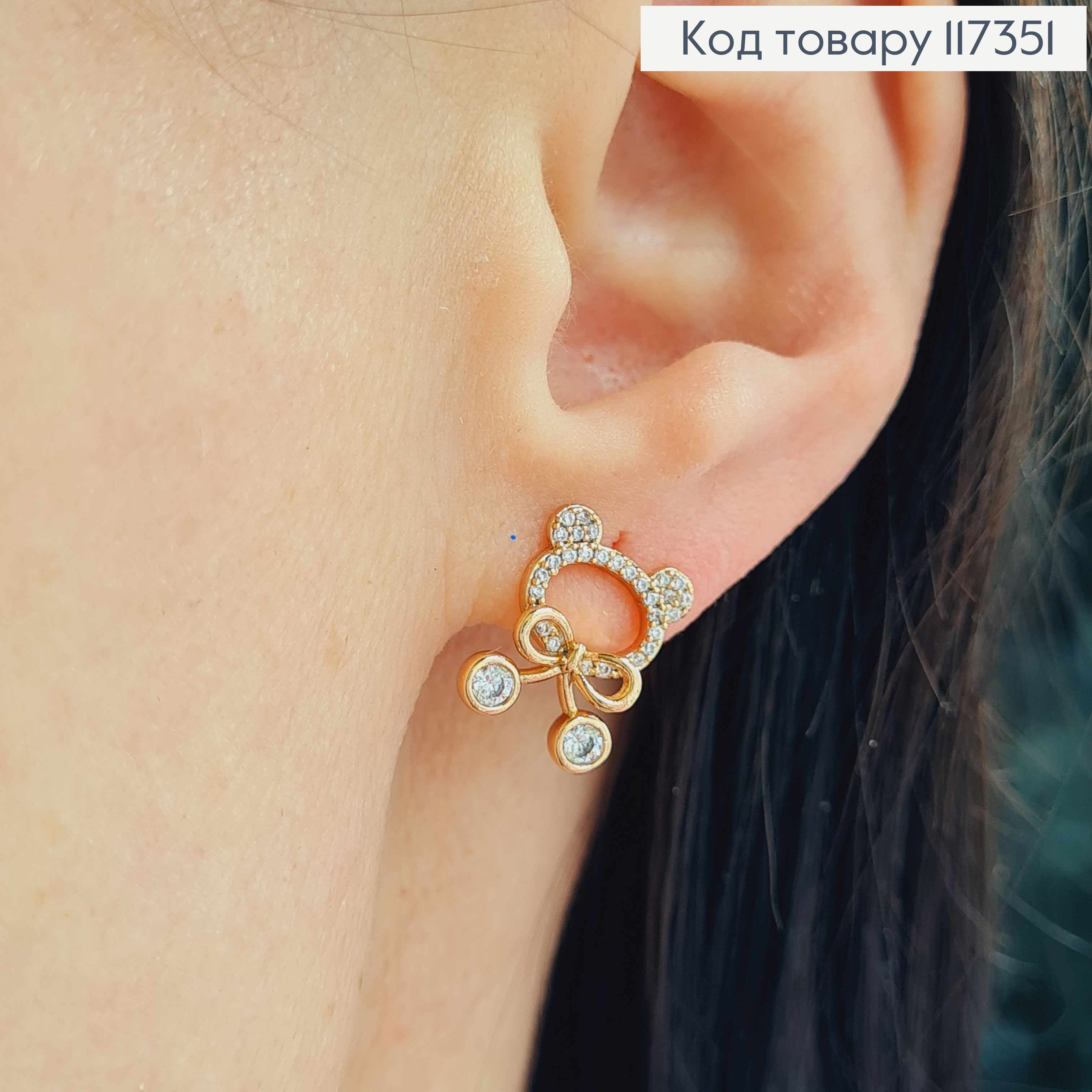 Серьги гвоздики, образ Мишки с блестящими камешками 1,4*0,9см, Xuping 18K 117351 фото 2