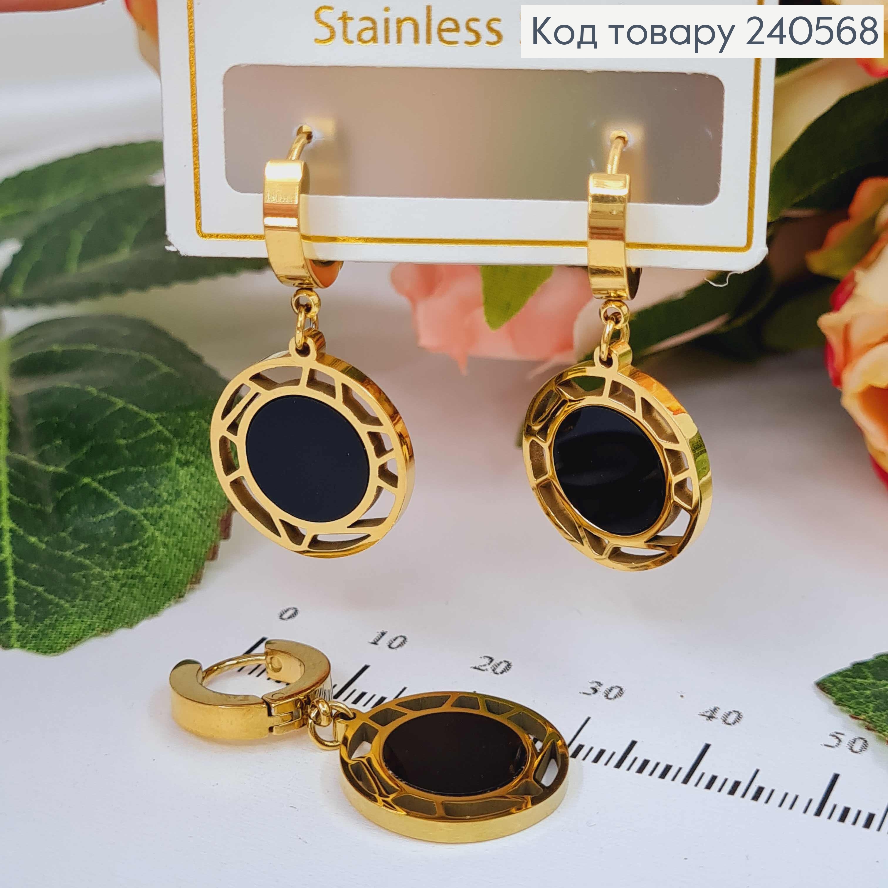 Серьги кольца с круглыми подвесками, с черной эмалью, ажурные, 1,5см, лимонные, сталь Stainless Steel 260042 фото 1