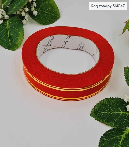 Лента полипропиленовая, КРАСНАЯ, с золотым кантом, шир. 2см, дл. 50ярд. 361047 фото 1