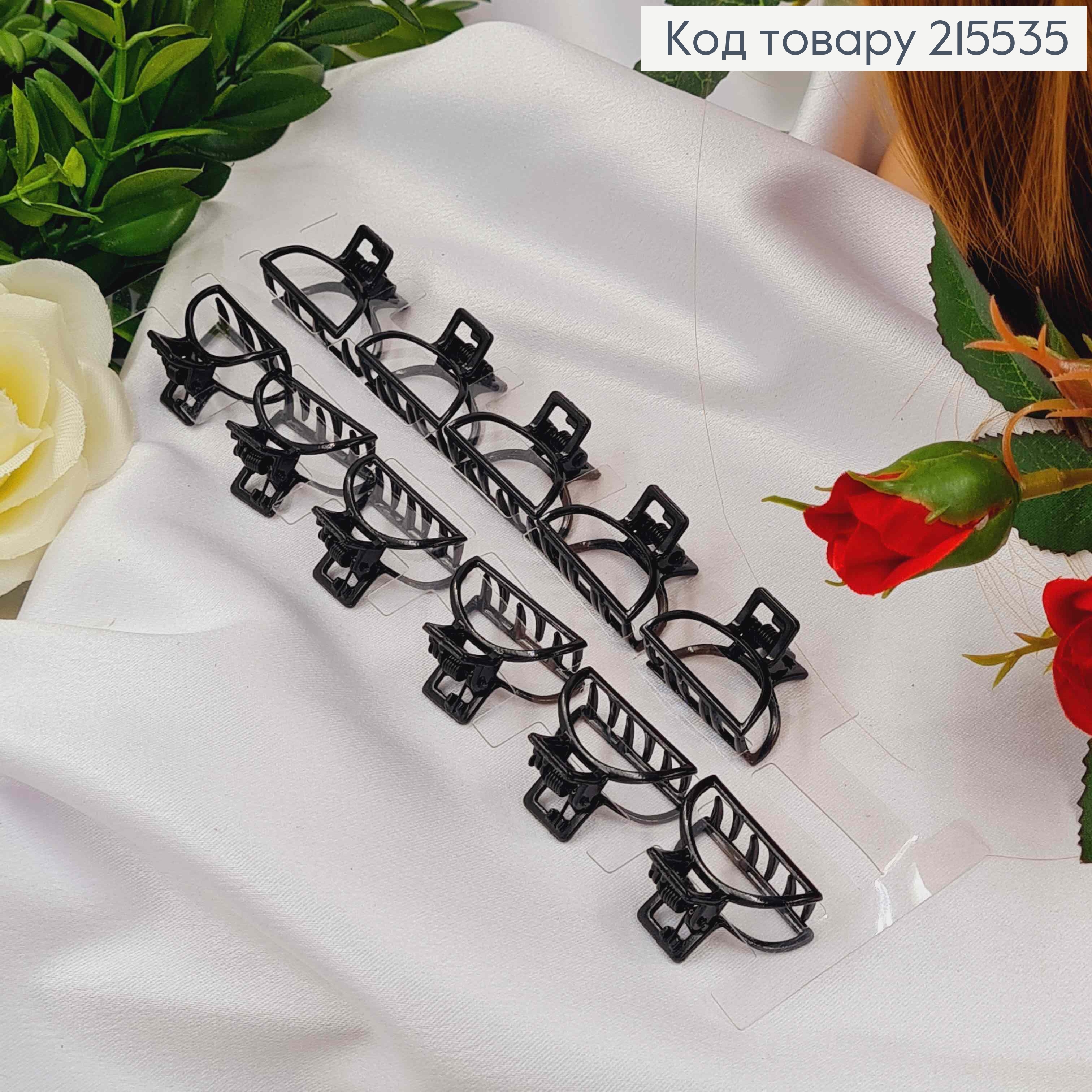 Краб металл, полукруг, 2,5см, черного цвета 215535 фото 2