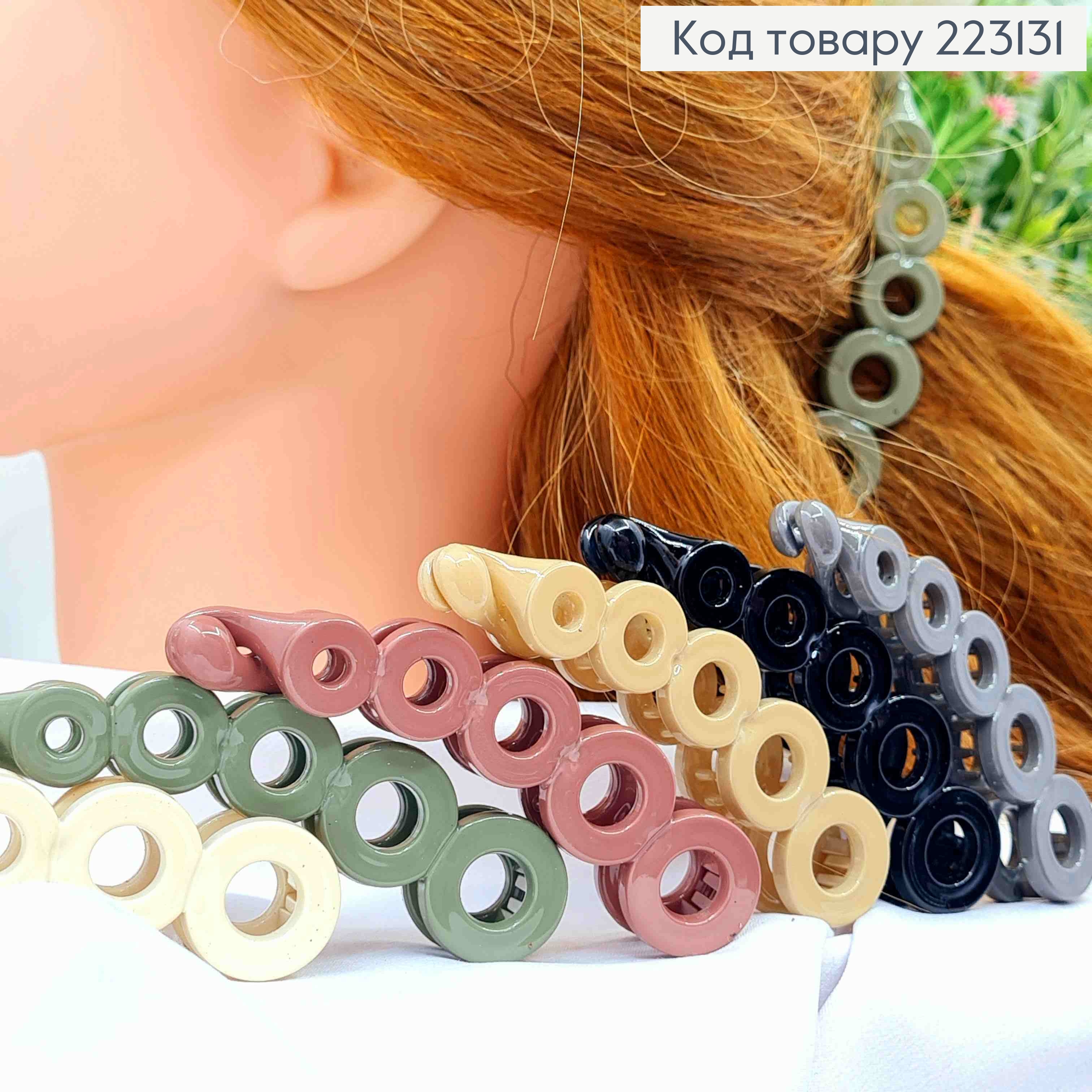 Заколка банан, глянцевая, "Кольца", Цвета в ассортименте, 10см 223131 фото 2