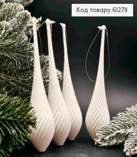 Набір фігурок (4шт) оксамит "КАПЛЯ", БІЛА, 15*4см, прикраса новорічна  пластикова, Україна 612711 фото