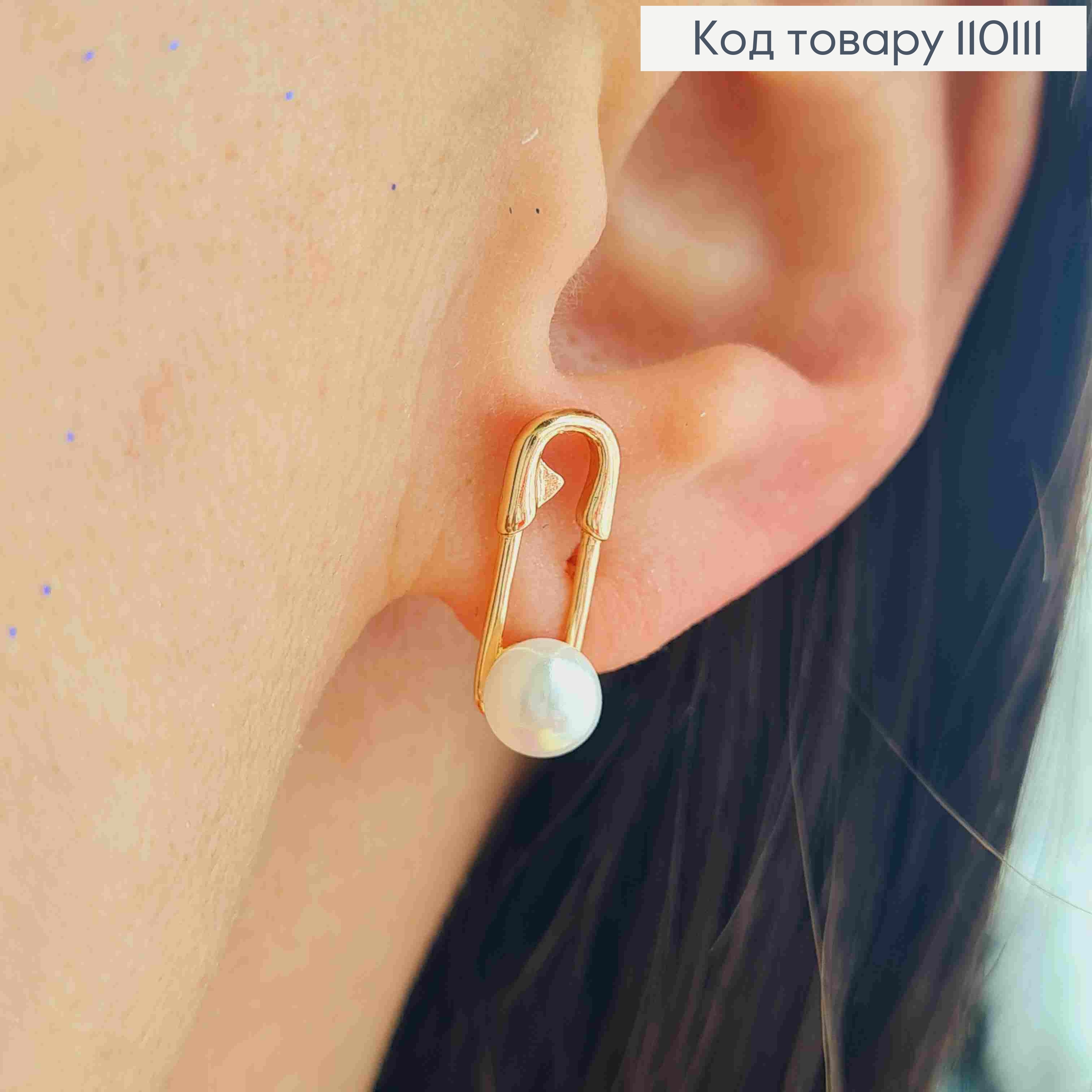 Сережки гвіздки "Шпильки" з Перлинкою,  довж. 1,6см, Xuping 18K 110111 фото 1