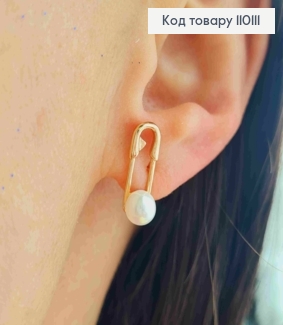 Сережки гвіздки "Шпильки" з Перлинкою,  довж. 1,6см, Xuping 18K 110111 фото