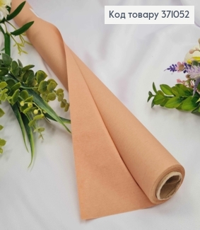 Папір в рулоні ТЕРАКОТОВИЙ  (однотонний), 70см* 7ярдів, 2000066944605 371052 фото