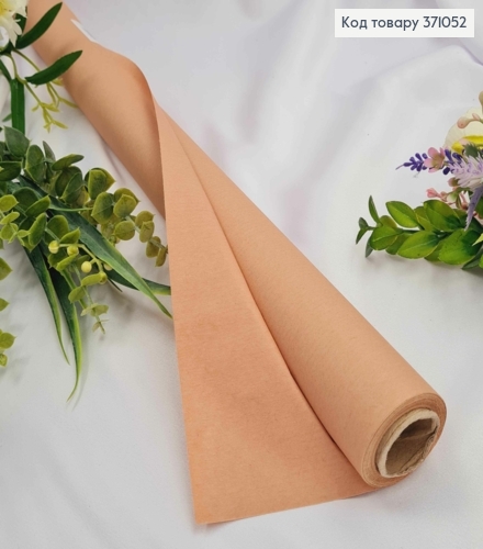 Бумага в рулоне ТЕРАКОТОВАЯ (однотонная), 70см* 7ярдов, 2000066944605 371052 фото 1