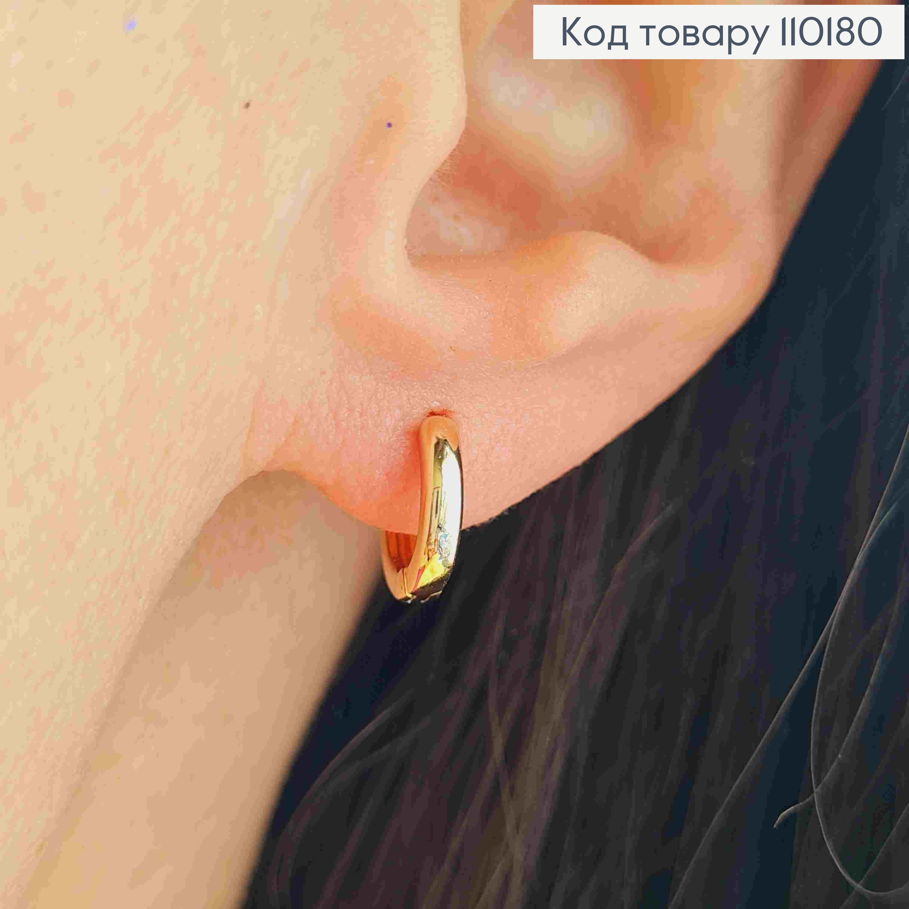 Сережки Кільця, ширина 2мм, діаметр 1см, Xuping 18K 110180 фото 2
