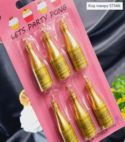 Свечки для торта "Бутылка Шампанского" Золото, 6шт/уп., 5см 573416 фото 1