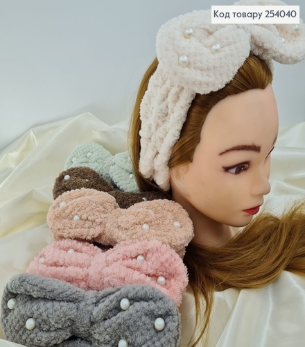 Повязка махровая косметическая с бантиком и жемчужинами в ассорт. 254040 фото 1