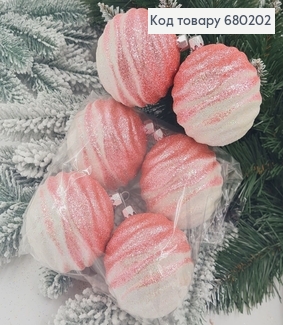 Набір куль 80мм Хвилька Омбре РОЖЕВИЙ+БІЛИЙ 6шт/уп, Україна 680202 фото