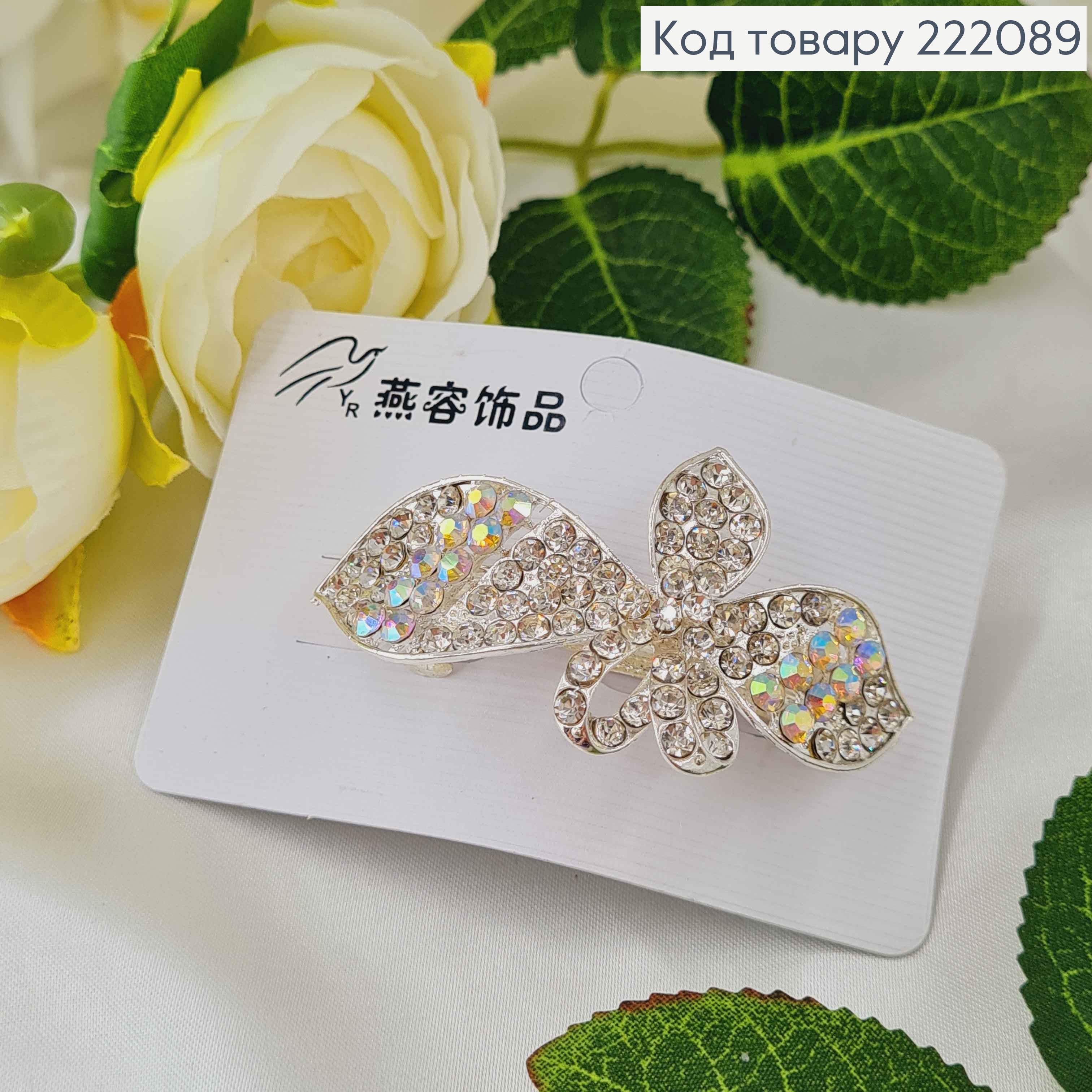 Заколка автомат металл 6*3см Бантик в камешках серебряного цвета 222089 фото 1