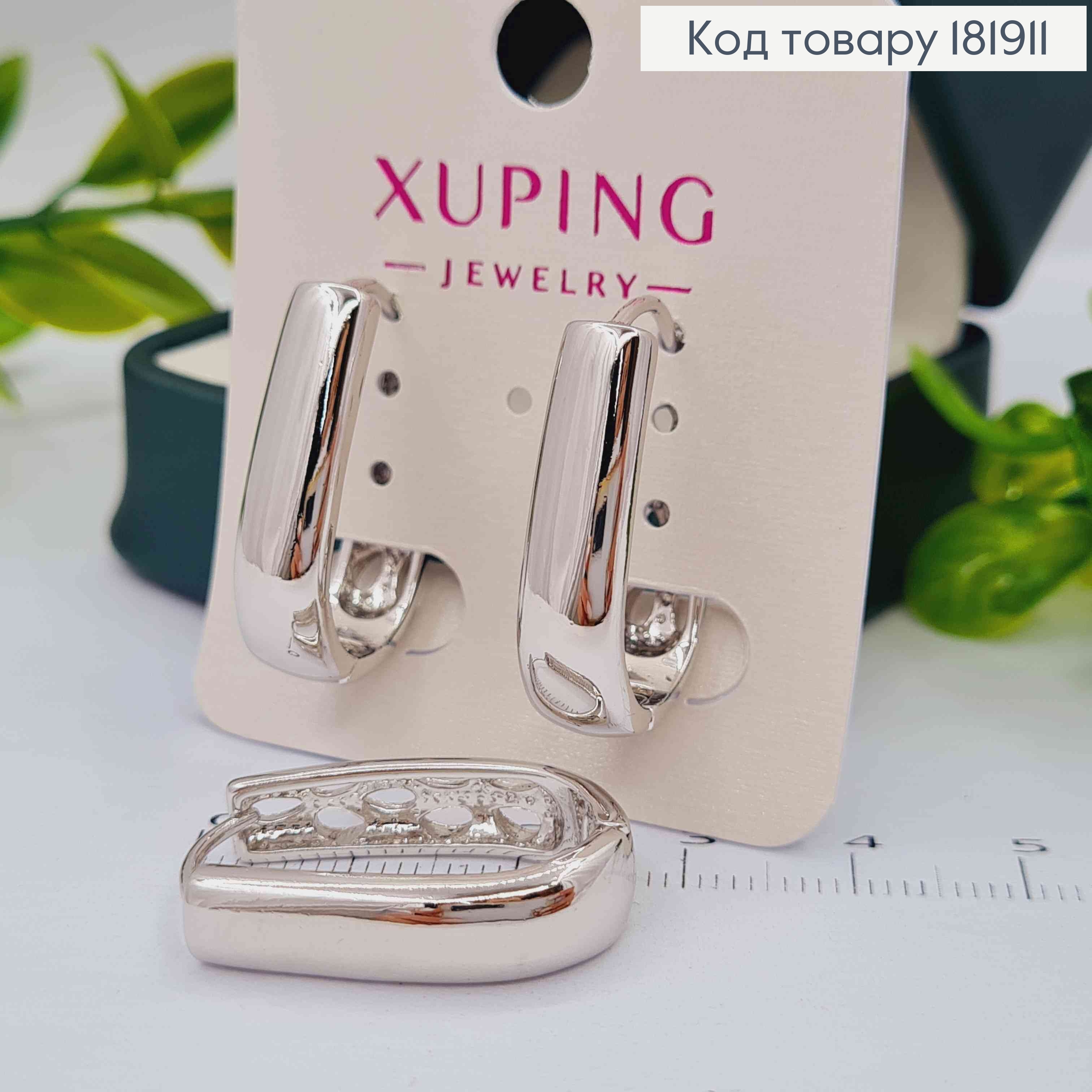 Серьги кольца "Овальные", длина 2,5см, Xuping 181911 фото 1