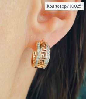 Сережки кільця ВЕРСАЧЕ з Блискучими камінцями, діаметр 1,4см, Xuping 18К 110025 фото