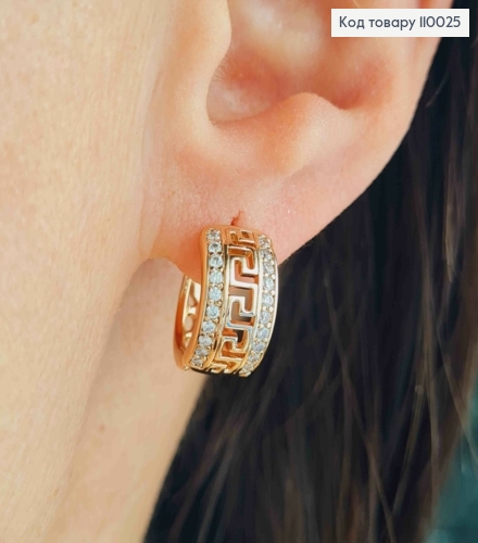 Сережки кільця ВЕРСАЧЕ з Блискучими камінцями, діаметр 1,4см, Xuping 18К 110025 фото 1