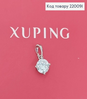 Кулон з камушком 0,8см родироване медзолото Xuping 220091 фото
