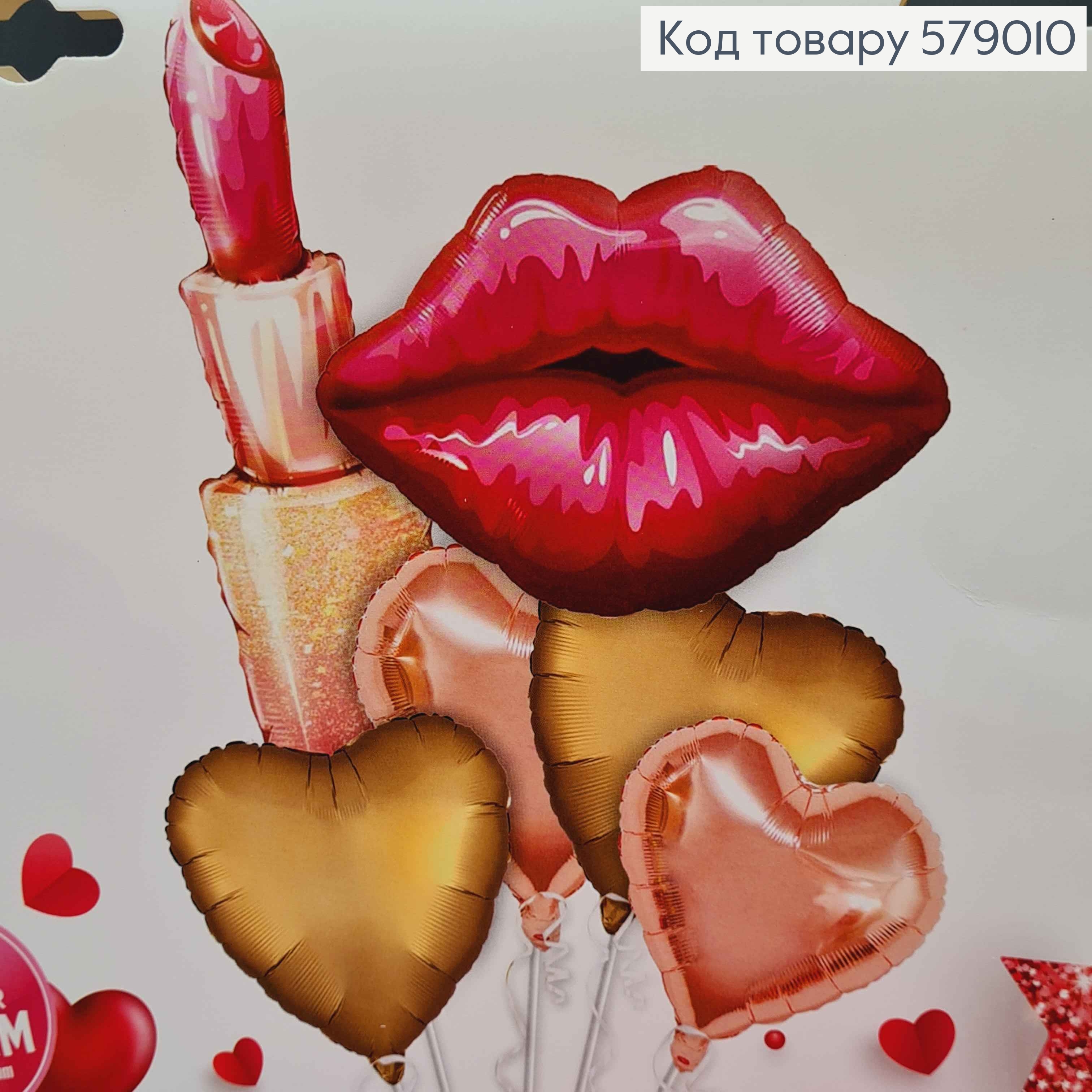 Набор фольгированных шаров "Girl's Party", 4шт+1шт, Помада 110см, Губы 75*55см, Сердечка 40см. 579010 фото 2