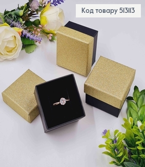 Коробка с золотым блеском, 5*3,5см 513113 фото