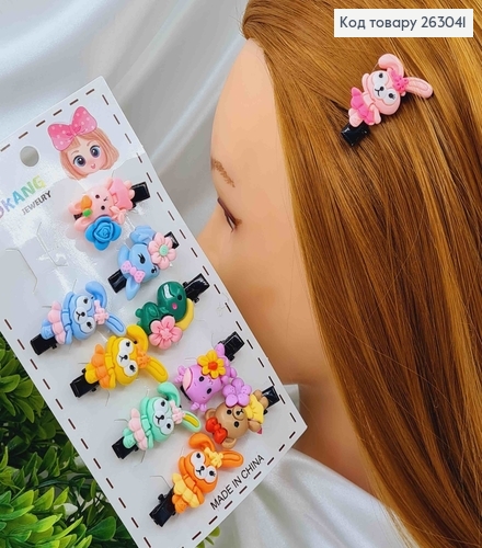 Набор детских заколок клев, "Яркие зверьки", 10шт/наб. 263041 фото 1