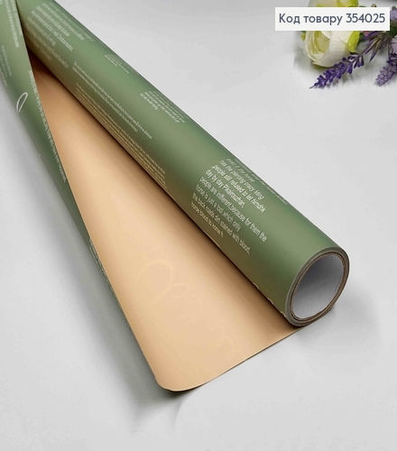 Пленка двухсторонняя, "Love", цвет ХАКИ, с белыми надписями, рулон 58см*8,5 ярда. 354025 фото 1