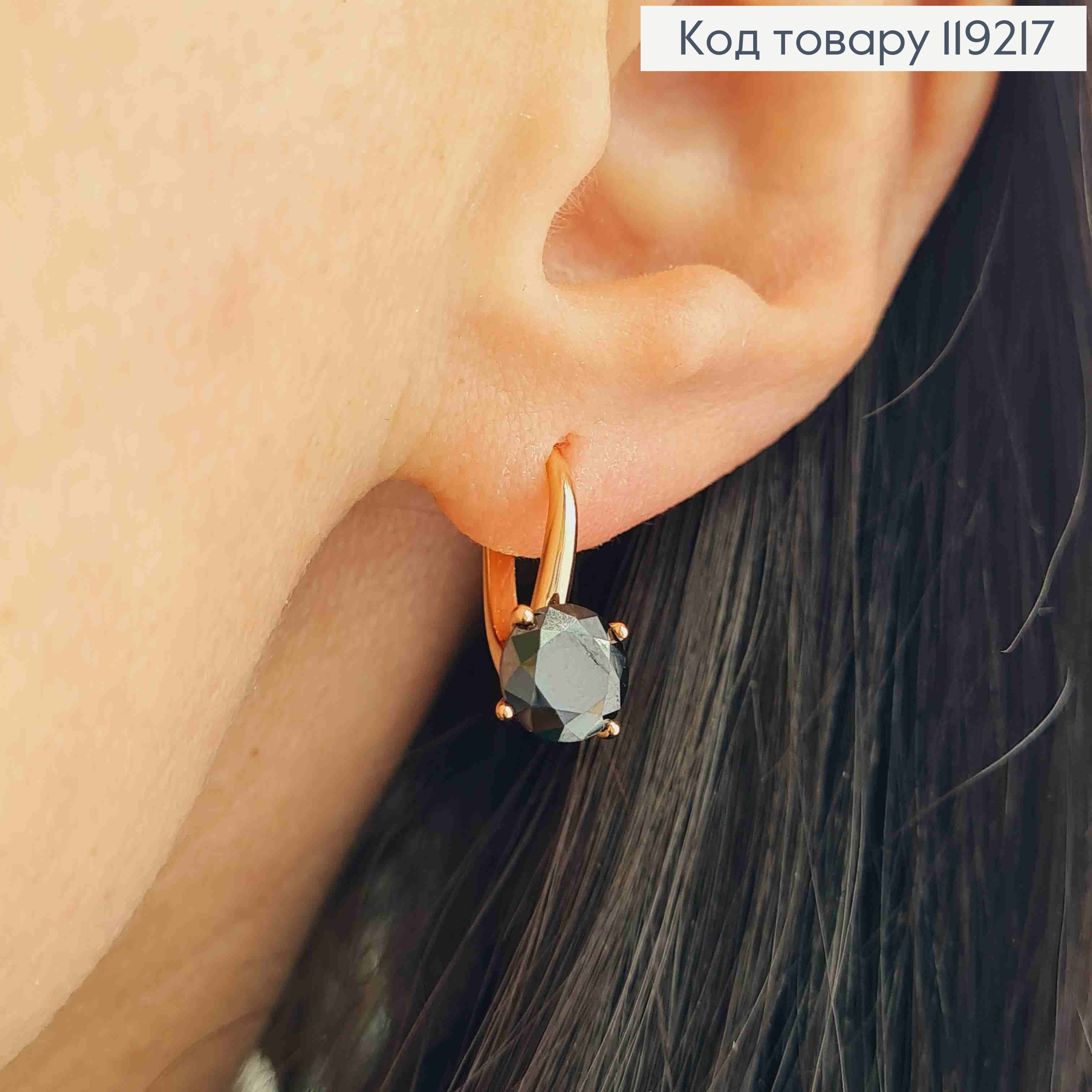 Серьги с Черным камнем, 1,5см, английская застежка, Xuping 18K 119217 фото 2