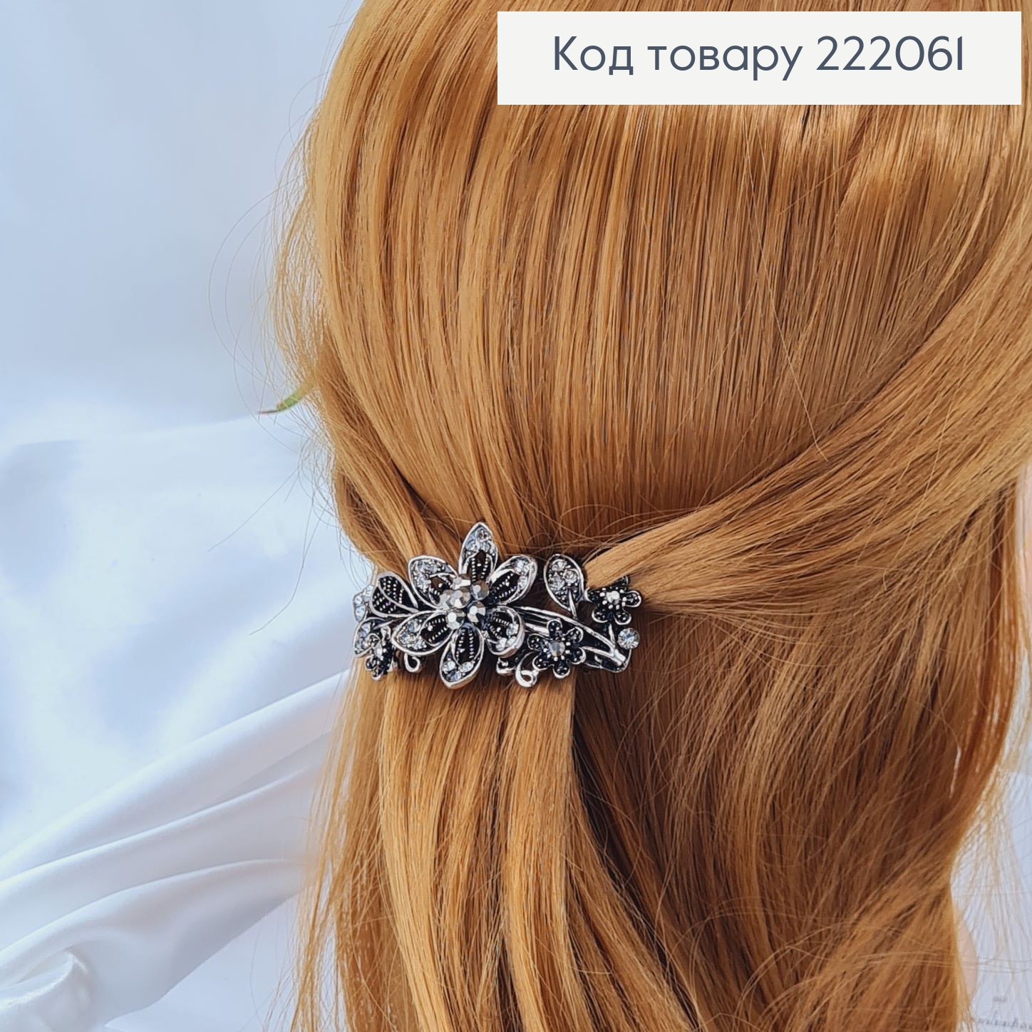 Заколка автомат металл в асс. 222061 фото 2