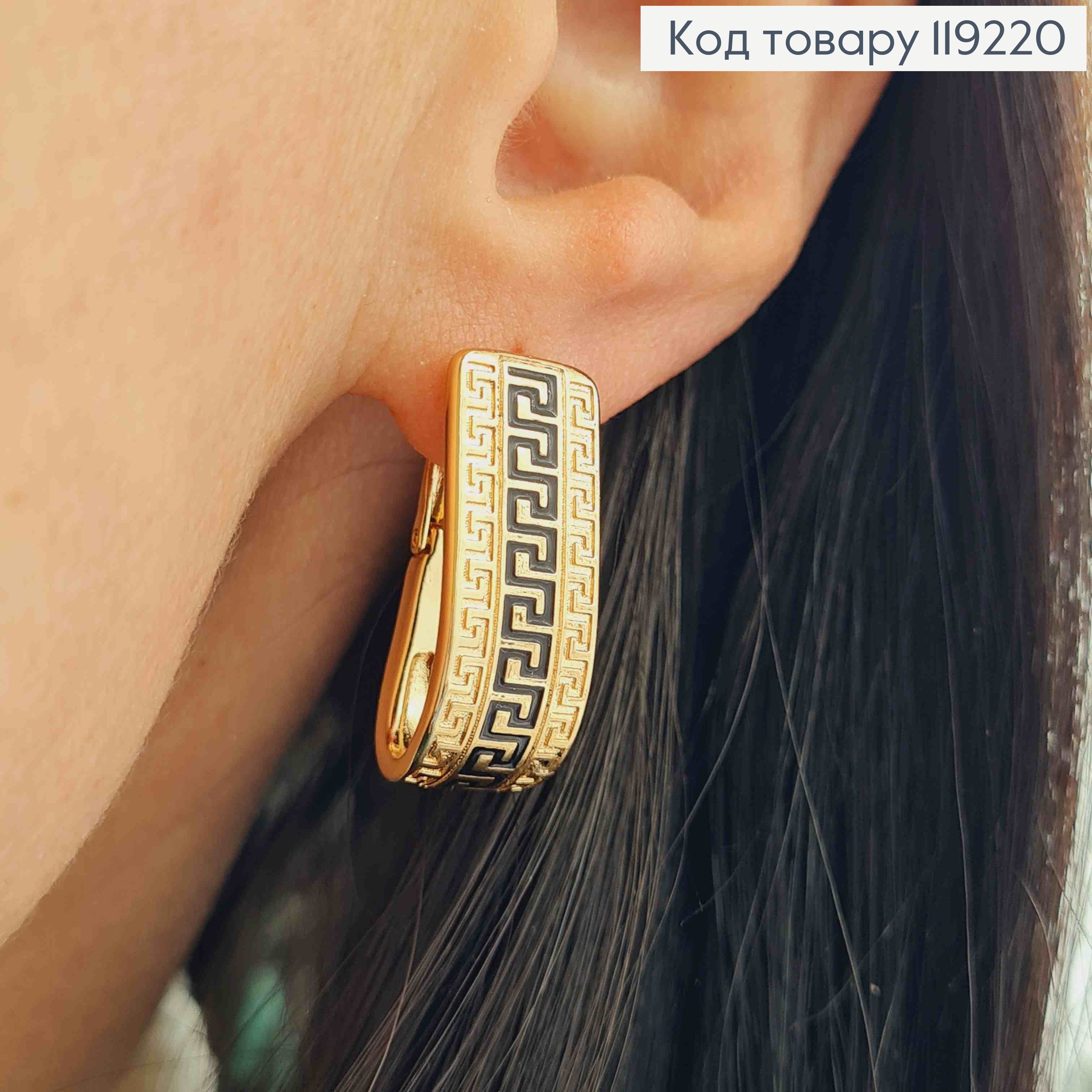 Серьги овальные ВЕРСАЧЕ с Черной эмалью, 2,4см, английская застежка, Xuping 18K 119220 фото 3