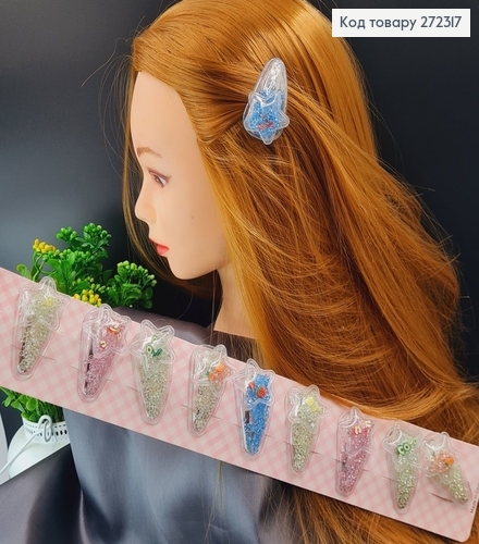 Заколка ток так детская Звездочка с камнями(10пар) 272317 фото 1