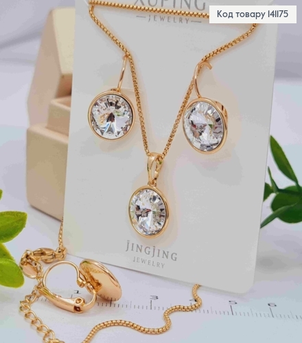 Набор: "Блеск" с камнями Сваровски, Серьги (2 см, застежка левербек), Цепочка(40+5см), Xuping 18К 141175 фото 1