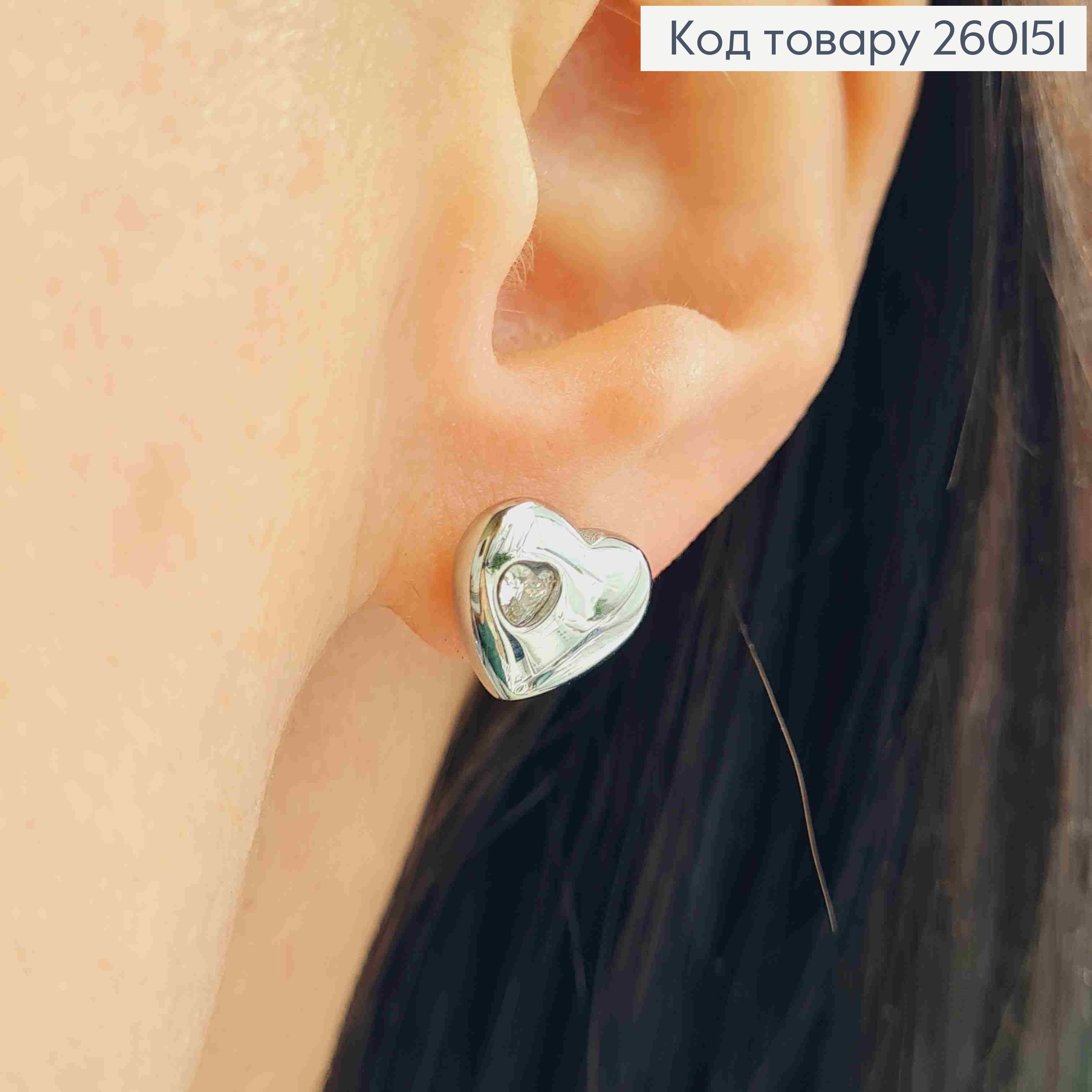 Серьги гвоздики серебряного цвета "Сердце" с камешком, 1см, сталь Stainless Steel 260151 фото 1